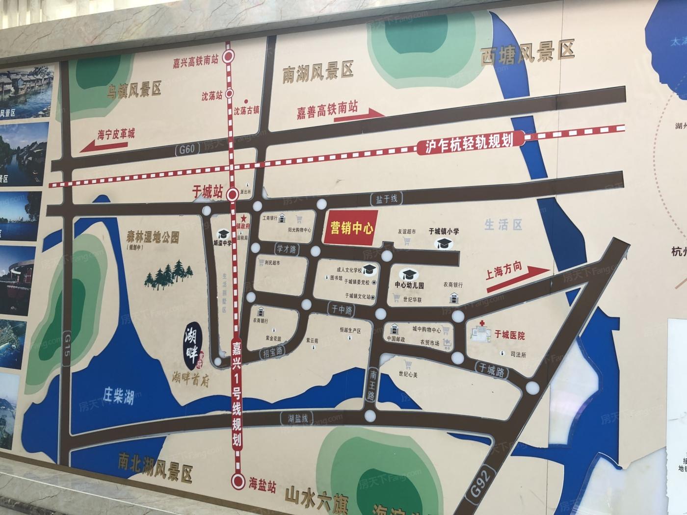 海盐实验中学（湖畔首府）