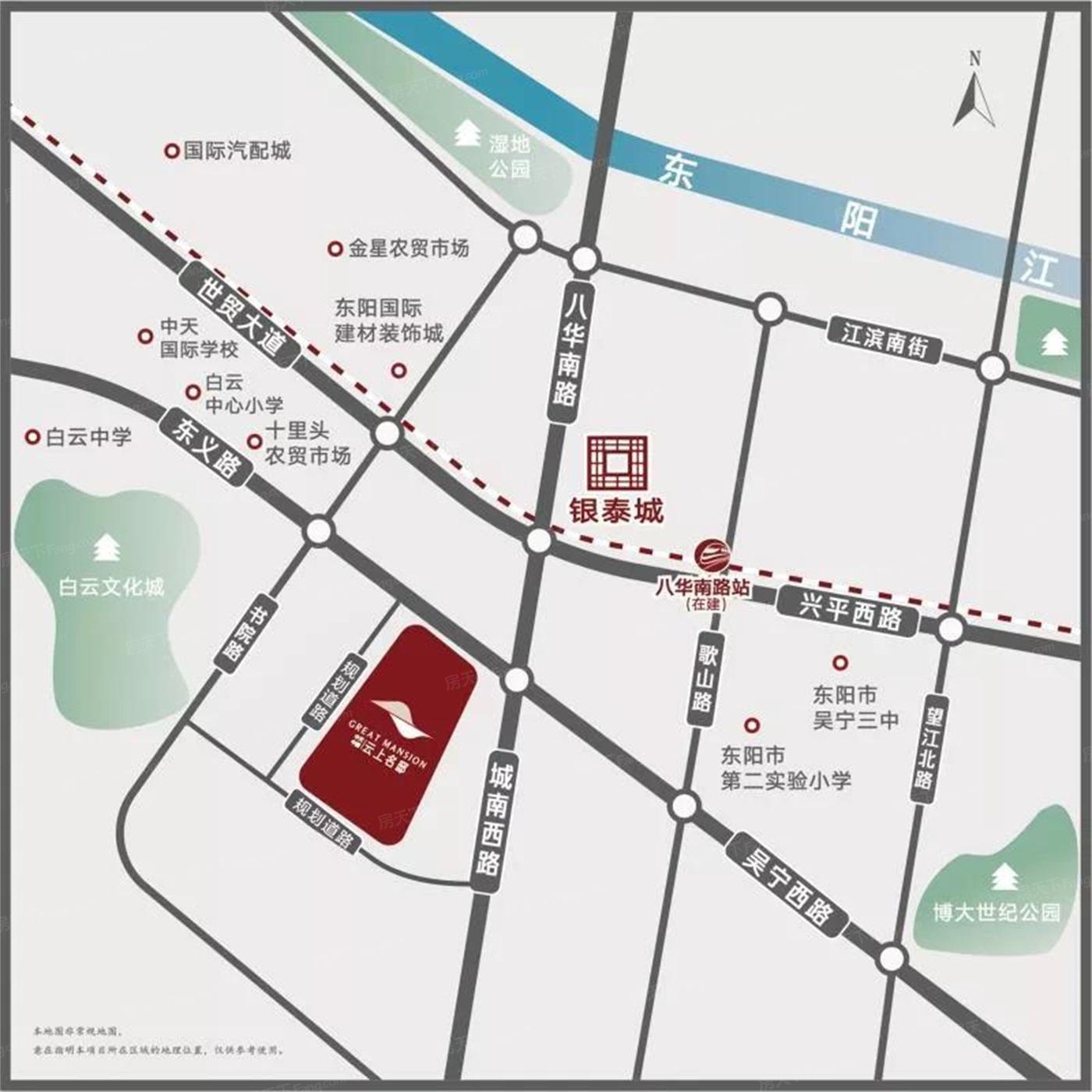 中天国际学校（东阳超高人气小区中天中腾云上名邸）