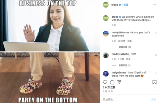 不到2年股价涨21倍！旧网红“洞洞鞋”凭啥逆袭？