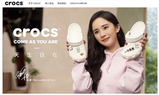 不到2年股价涨21倍！旧网红“洞洞鞋”凭啥逆袭？