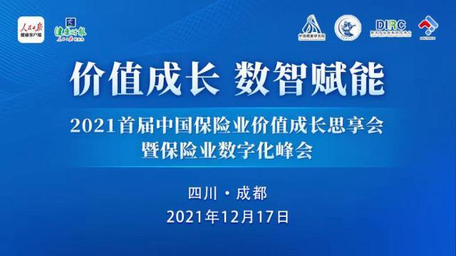 中华联合保险公司排名全国第几，中国正规保险公司名单（中华人寿获评“中国人身险风险管理十佳保险公司”）