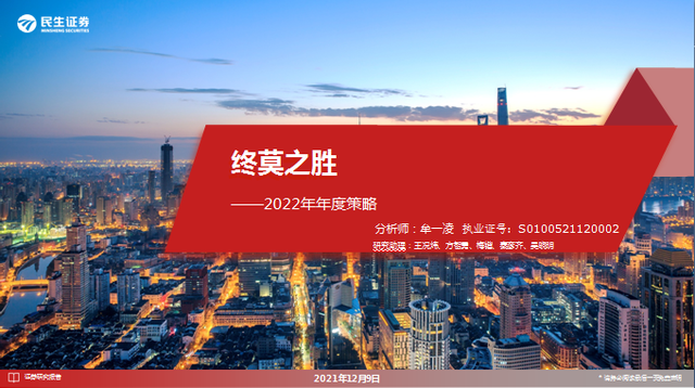 股票牛市是什么意思（2022将迎牛市）