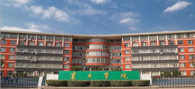 上海震旦职业技术学院，2020年上海震旦职业学院选科要求对照表（上海震旦职业学院被“注销”了）