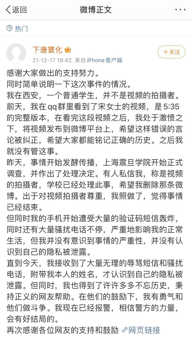 上海震旦职业技术学院，2020年上海震旦职业学院选科要求对照表（上海震旦职业学院被“注销”了）