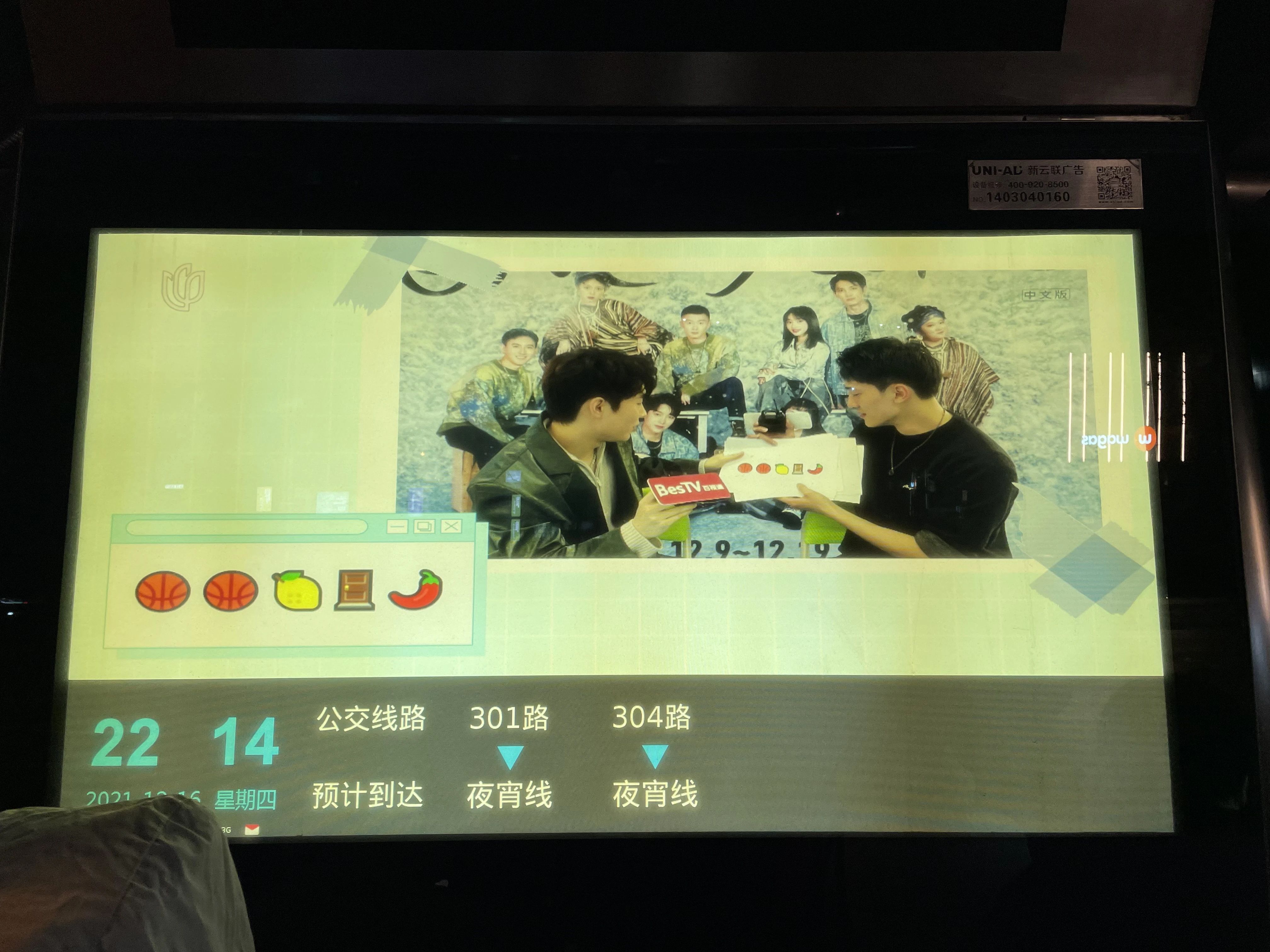 坐车路线查询什么软件（乘公交车打开App推荐）