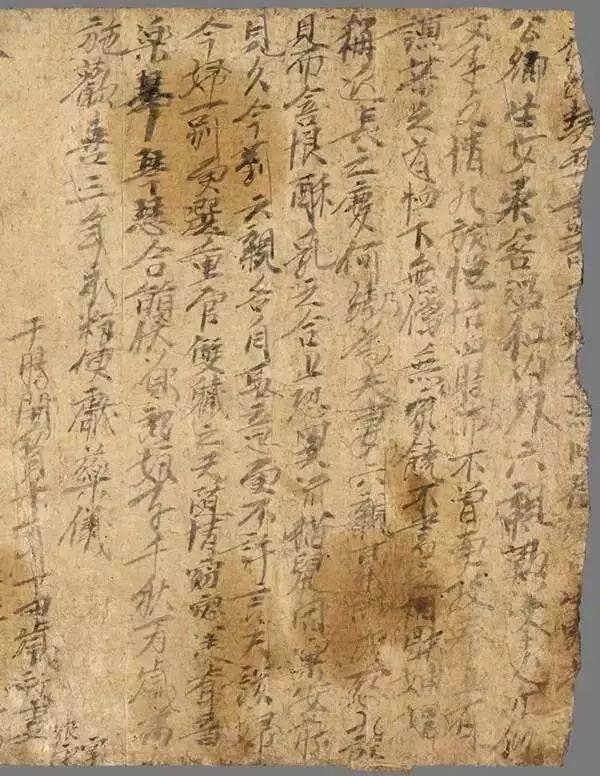 一别两宽各生欢喜，各生欢喜是什么意思（唐代离婚协议书：一别两宽）