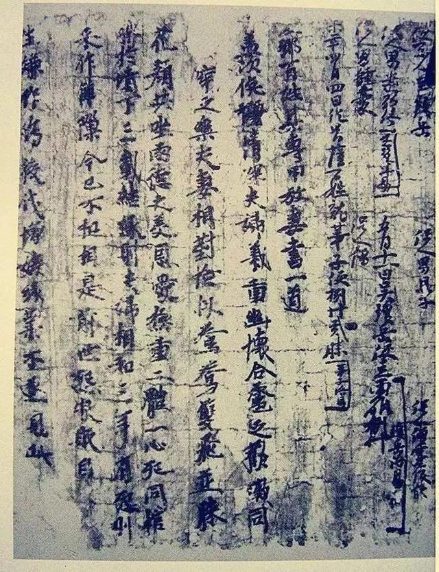 一别两宽各生欢喜，各生欢喜是什么意思（唐代离婚协议书：一别两宽）