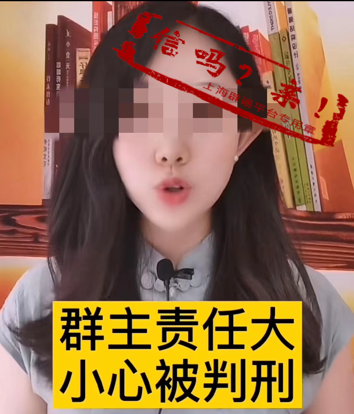微信群群主(微信群id可以查群主吗)