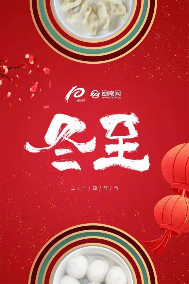 三九天从什么时候开始，2021年三九天从什么时候开始（2021-2022年冬天数九天时间表）