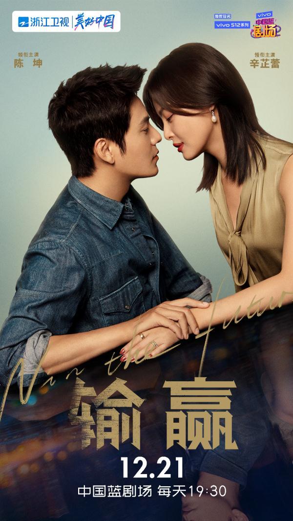 小赢卡贷精英借款条件有哪些，小赢卡贷借款资金匹配（陈坤、辛芷蕾双向奔赴）