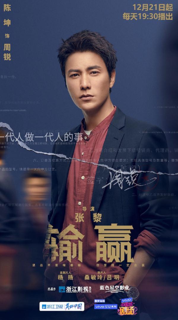 小赢卡贷精英借款条件有哪些，小赢卡贷借款资金匹配（陈坤、辛芷蕾双向奔赴）