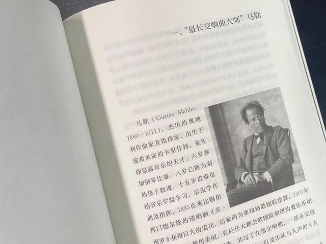 管弦乐和交响乐的区别，2020年中央音乐学院全国硕士研究生中西音乐史考研大纲（听，交响曲的声音<文末福利>）