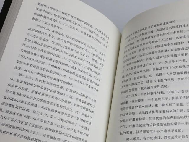 管弦乐和交响乐的区别，2020年中央音乐学院全国硕士研究生中西音乐史考研大纲（听，交响曲的声音<文末福利>）