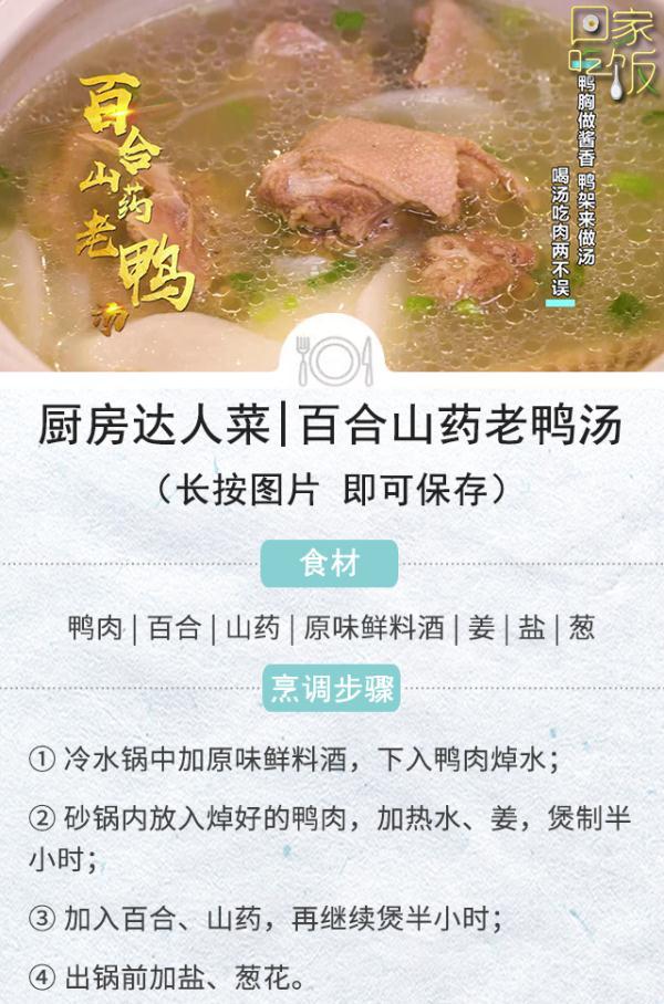 山药煮多久可以吃，山药可以整根煮着吃吗（但吃对是“补药”）