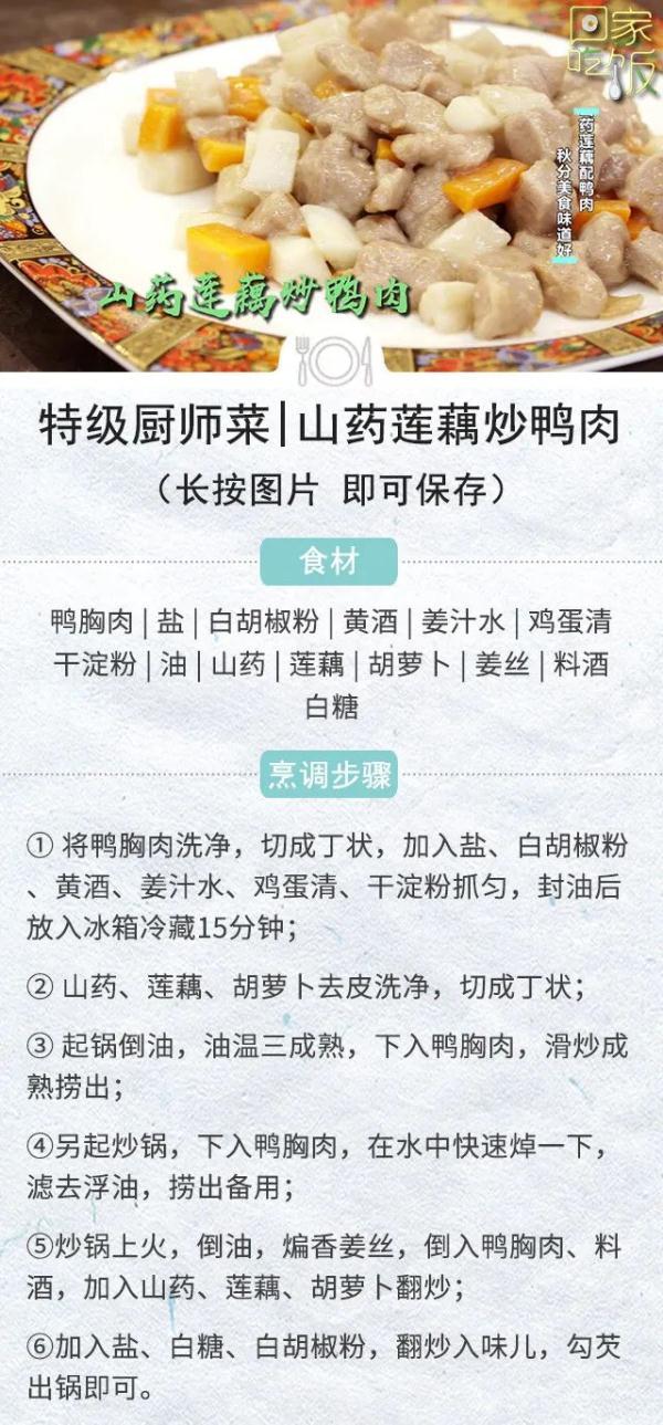 山药煮多久可以吃，山药可以整根煮着吃吗（但吃对是“补药”）