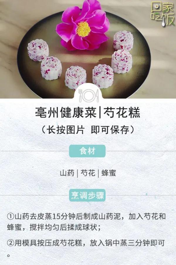 山药煮多久可以吃，山药可以整根煮着吃吗（但吃对是“补药”）