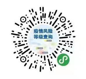 南通宝荣（最新公布）