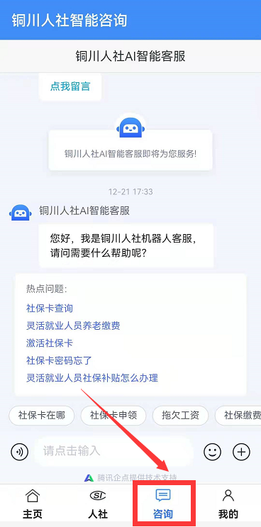 金融社保卡怎么办理，深圳金融社保卡怎么办理（社保卡，这些渠道都能办！）