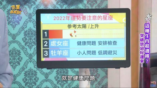 破财如何化解，总是破财怎么化解（牡羊座犯小人、处女破财…化解方法曝光）