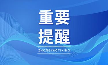 户外烧烤违法吗（小心罚款）