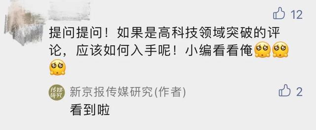 时事评论怎么写，时事评论怎么写示例（社会正能量事件的新闻评论怎么写）