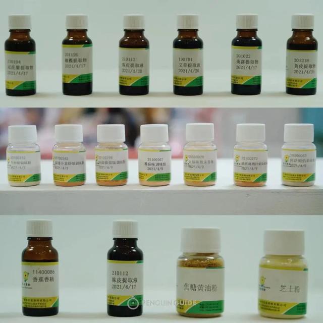 食用香精对人体有害吗，食用香精（食用香精孕妇能吃吗）