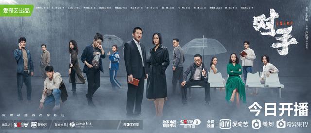 《对手》电视剧首播口碑怎样，对手电视剧评分（郭京飞新剧《对手》开播口碑爆棚）