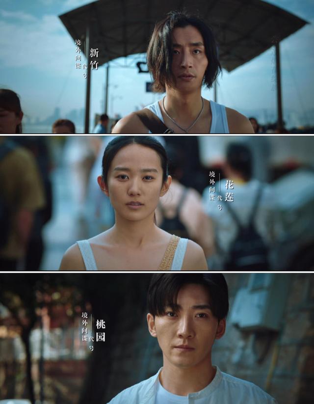 《对手》电视剧首播口碑怎样，对手电视剧评分（郭京飞新剧《对手》开播口碑爆棚）