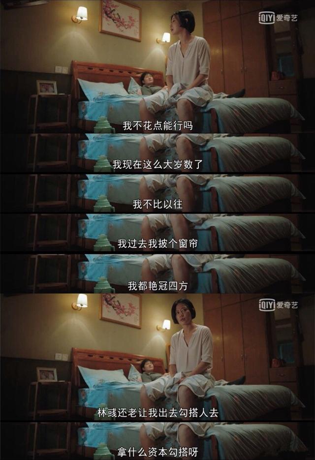 《对手》电视剧首播口碑怎样，对手电视剧评分（郭京飞新剧《对手》开播口碑爆棚）