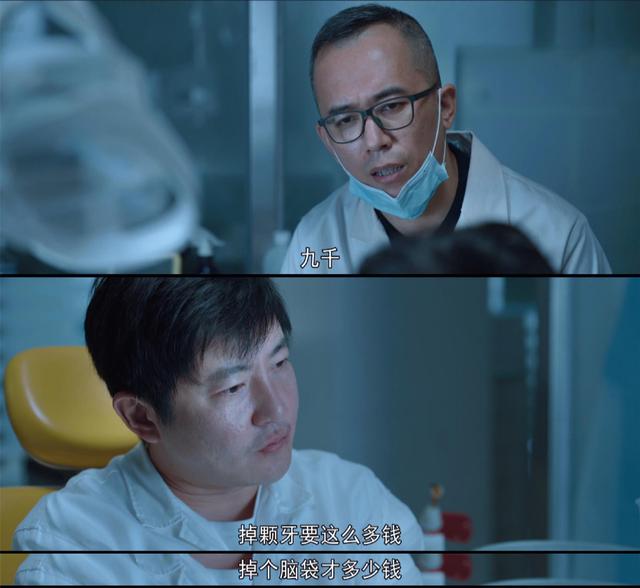 《对手》电视剧首播口碑怎样，对手电视剧评分（郭京飞新剧《对手》开播口碑爆棚）