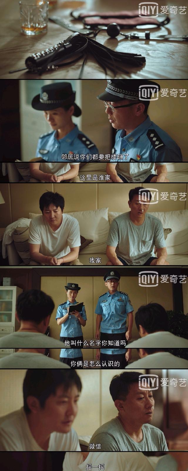 《对手》电视剧首播口碑怎样，对手电视剧评分（郭京飞新剧《对手》开播口碑爆棚）