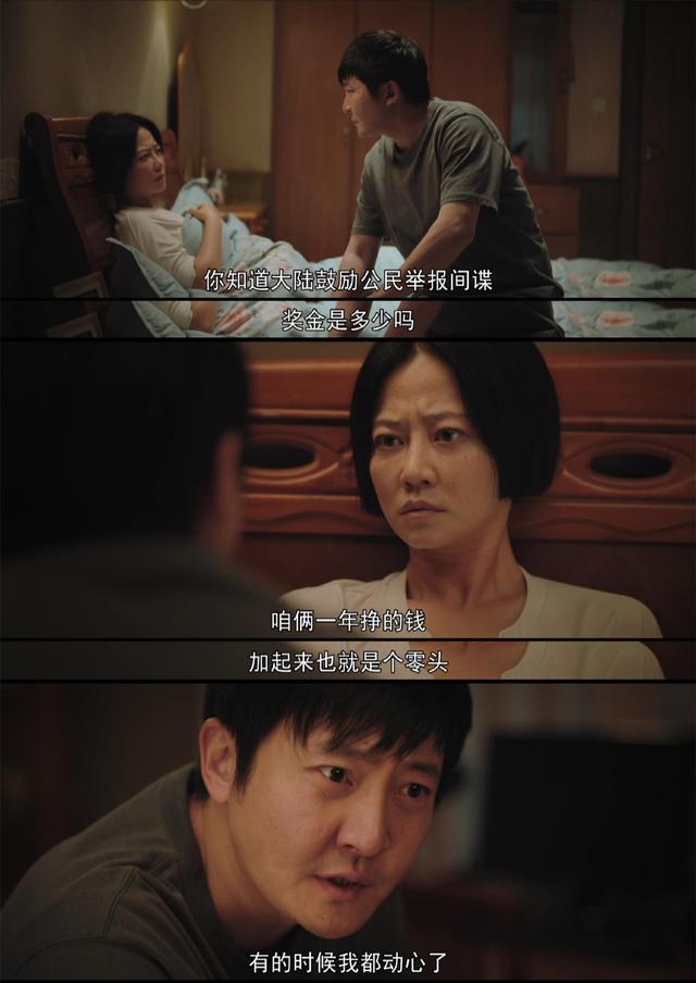 《对手》电视剧首播口碑怎样，对手电视剧评分（郭京飞新剧《对手》开播口碑爆棚）