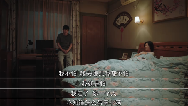 《对手》电视剧首播口碑怎样，对手电视剧评分（郭京飞新剧《对手》开播口碑爆棚）