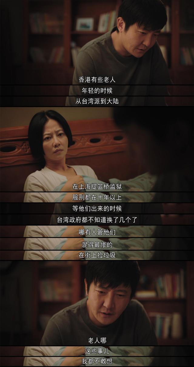 《对手》电视剧首播口碑怎样，对手电视剧评分（郭京飞新剧《对手》开播口碑爆棚）