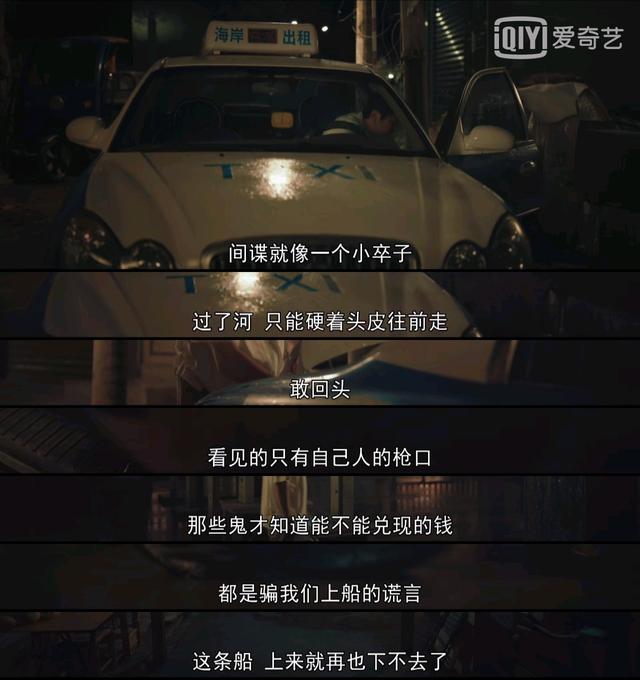 《对手》电视剧首播口碑怎样，对手电视剧评分（郭京飞新剧《对手》开播口碑爆棚）