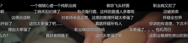 《对手》电视剧首播口碑怎样，对手电视剧评分（郭京飞新剧《对手》开播口碑爆棚）