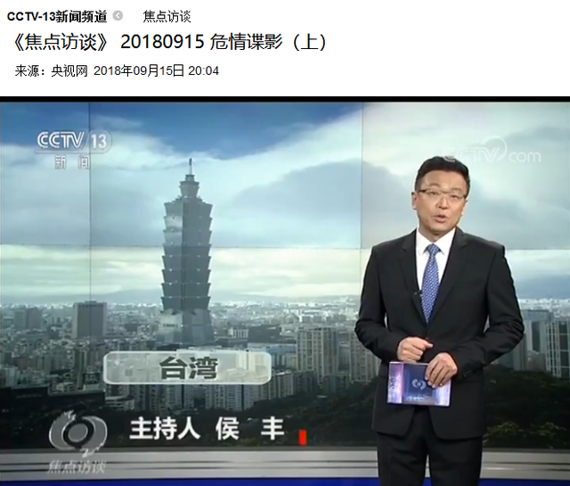 《对手》电视剧首播口碑怎样，对手电视剧评分（郭京飞新剧《对手》开播口碑爆棚）