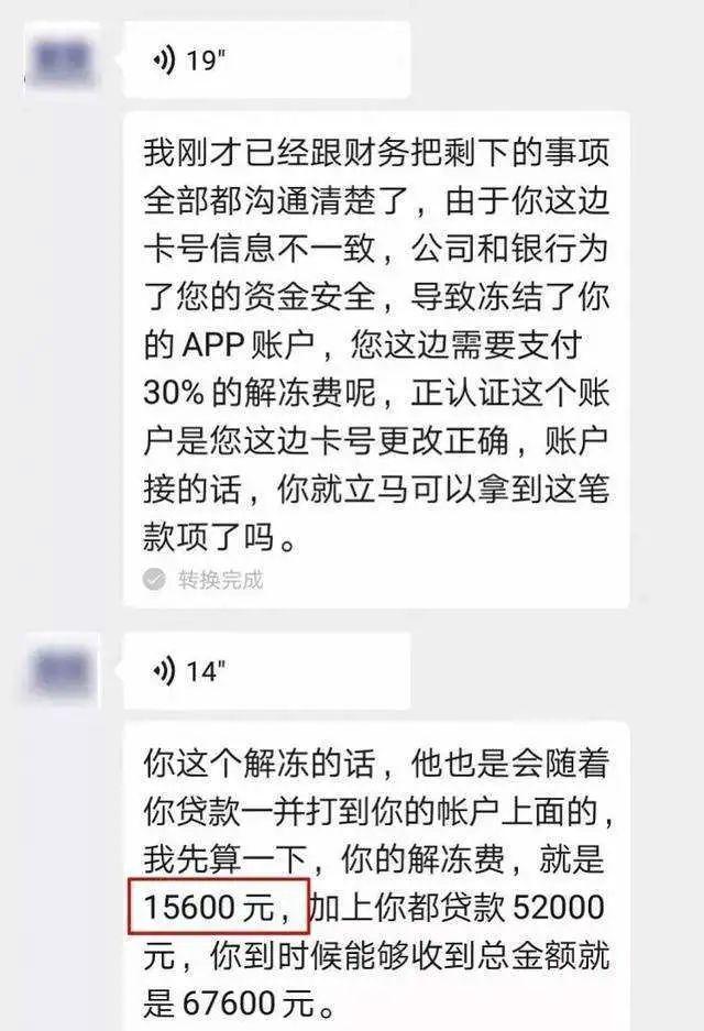 申办信用卡，无条件办理信用卡（这些事，凤阳人千万注意！）