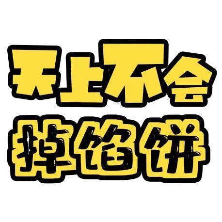 抖音的gif图怎么保存到微信，抖音的gif图怎么保存到微信表情包（“高额度”、“急速放款”）