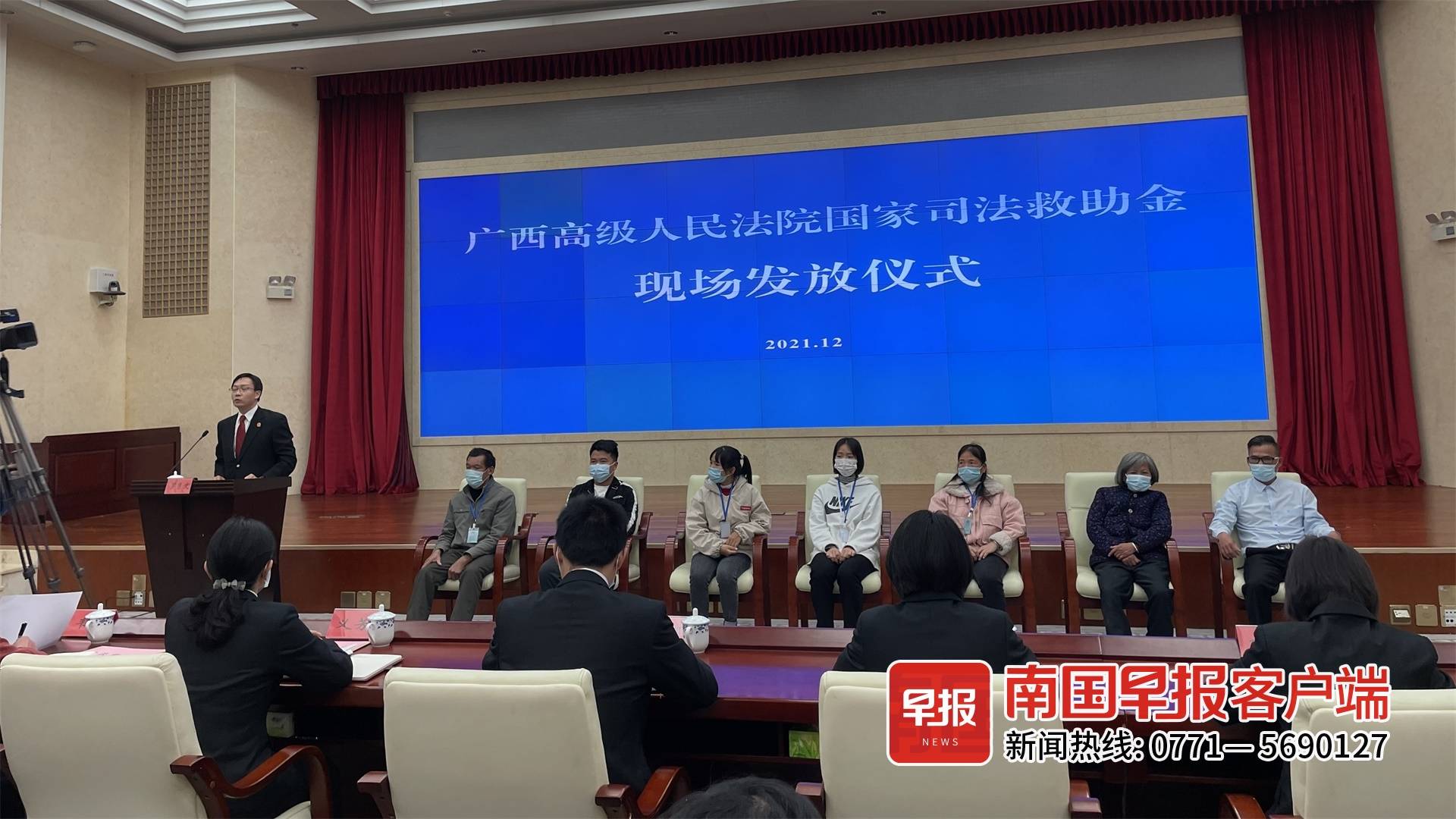 司法救助金额发放标准（发放司法救助金38万元）