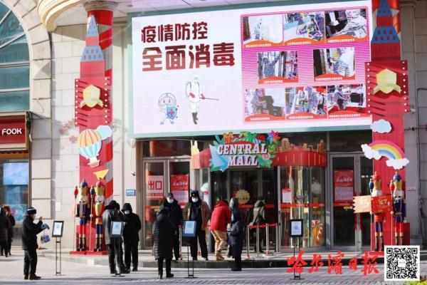哈尔滨银泰城(哈尔滨银泰城里面有什么)