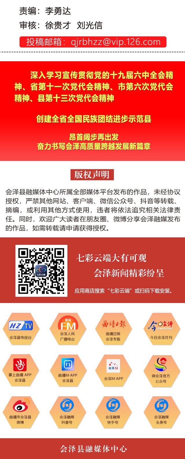 中国铁道科学研究院，什么是中国铁道部科学研究院（中国铁道科学研究院为待补镇野马小学捐赠500余册图书）
