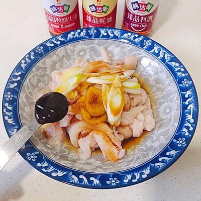 鸡柳怎么做好吃，买的冻鸡柳怎么做好吃（#一学就会快手菜#炸鸡柳超美味没吃过太可惜了）