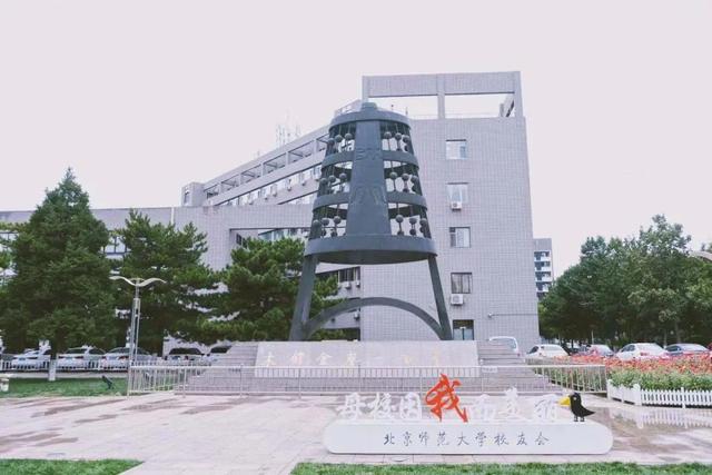 2022年上海体育学院保送录取运动员报名时间及条件，上海体育学院招生简章2021体育生（北京师范大学2022年保送录取运动员招生简章）