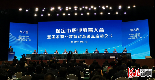 保定职业技术学院2019年招生章程，保定职业技术学院2019年招生章程视频（保定发布国家职业教育改革试点建设三年行动计划）