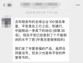 平安易贷可靠吗，平安易贷可靠吗利息高吗（在平安银行买300万信托产品爆雷）