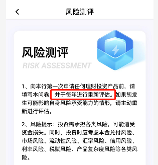 平安易贷可靠吗，平安易贷可靠吗利息高吗（在平安银行买300万信托产品爆雷）