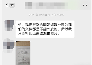 平安易贷可靠吗，平安易贷可靠吗利息高吗（在平安银行买300万信托产品爆雷）