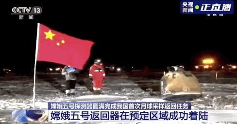 月壤有什么用，什么叫做月壤（全世界关注的“无价之土”是什么土）