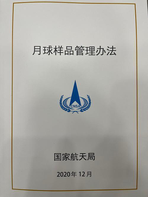 月壤有什么用，什么叫做月壤（全世界关注的“无价之土”是什么土）